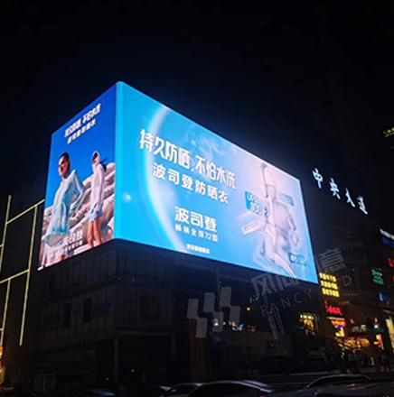 Outdoor LED display screen